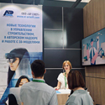 Международная промышленная выставка ИННОПРОМ. Центральная Азия 2023
