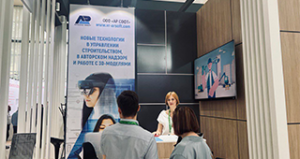 Read more about the article Международная промышленная выставка ИННОПРОМ. Центральная Азия 2023